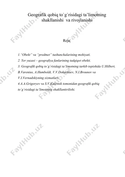 geografik qobiq to`g`risidagi ta’limotning shakllanishi va rivojlanishi — DOC
