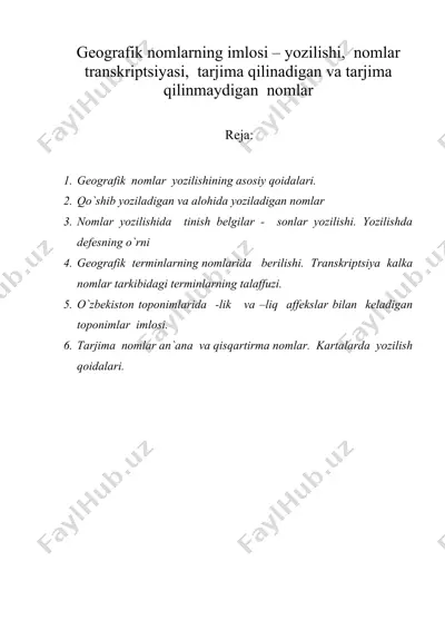 geografik nomlarning imlosi – yozilishi, nomlar transkriptsiyasi, tarjima qilinadigan va tarjima qilinmaydigan nomlar — DOC