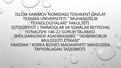 "koreabiznes madaniyati" — PPTX