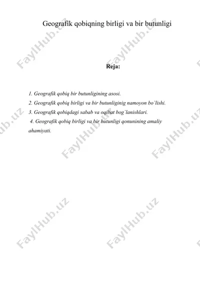 geografik qobiqning birligi va bir butunligi — DOC