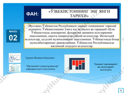 o‘zbekistonning tarixiy ahmiyati — PPTX