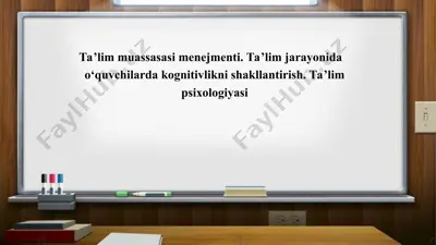 ta’lim muassasasi menejmenti — PPT