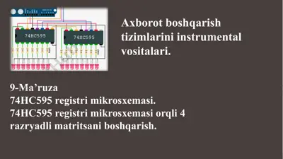 74нс595 registr mikro sxemasi — PPTX
