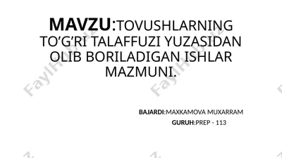 tovushlarning to’g’ri talaffuzi yuzasidan olib boriladigan ishlar mazmuni — PPTX