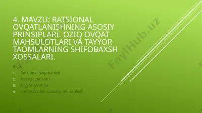 ratsional ovqatlanishning asosiy prinsiplari. oziq ovqat mahsulotlari va tayyorta omlarining shifobaxsh xususiyatlari — PPTX