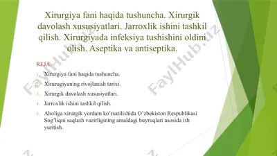 xirurgiya fanining asosiy tushunchalari — PPTX