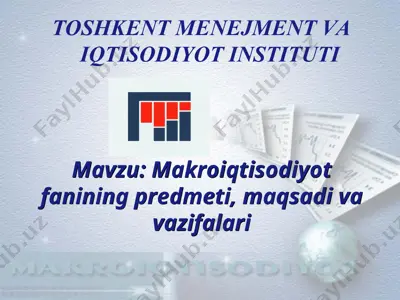 makroiqtisodiyot fanining predmeti, maqsadi va vazifalari — PPT