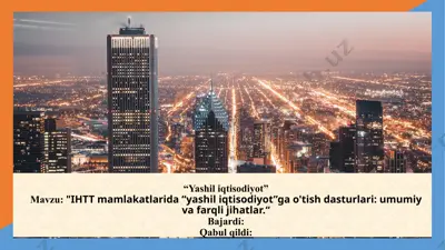 yashiliqtisodiyot — PPTX