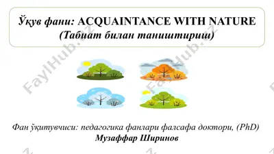 acquaintance with nature — PPTX