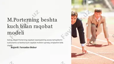 m.porterning beshta kuch bilan raqobat modeli — PPTX