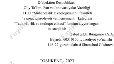 fransiya respublikasining tadbirkorlik va biznes siyosati — PPTX