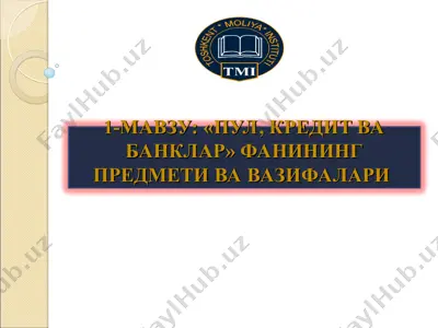 пул, кредит ва банклар фани — PPT