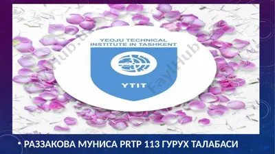 "манозилул-ибодмин ал-ибода" — PPTX