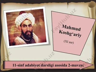 mahmud koshg‘ariy 11 - sinf — PPT