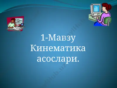 kinetika asoslari — PPTX