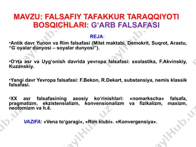 falsafiy tafakkur taraqqiyoti bosqichlari:g‘arb falsafasi — PPTX