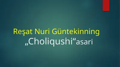 choliqushi — PPTX