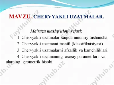 chervyakli uzatmalar — PPT