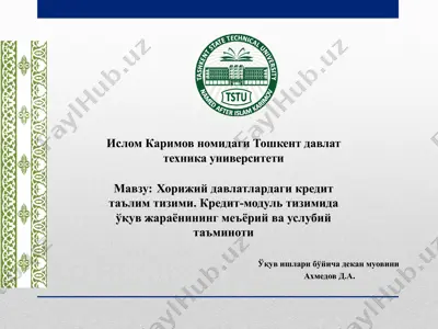krediy-modul tizimi — PPTX