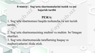 sug‘urta shartnomalarini tuzish va uni bajarish tartibi — PPTX