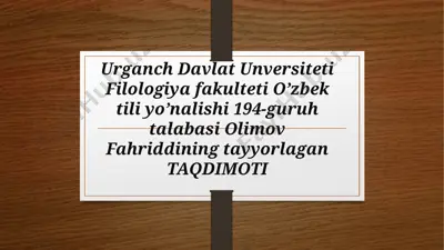o’zbekiston respublikasi korrupsiyaga qarshi kurash ishi to’g’risidagi qonuni — PPTX