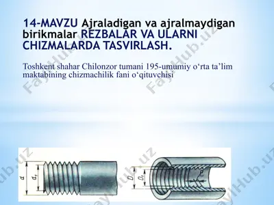rezba (chizmachilik faniga oid darslik) — PPTX