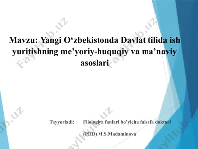 davlat tilida ish yuritishning me’yoriy huquqiy va ma’naviy asoslari — PPTX