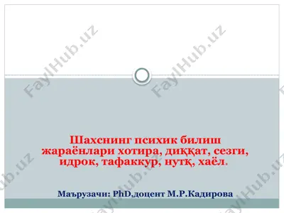 psihologik bilimlar — PPTX