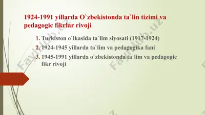 o`zbekistonda ta`lim va pedagogikafaning tarixiy jarayoni (1924-1991) — PPTX