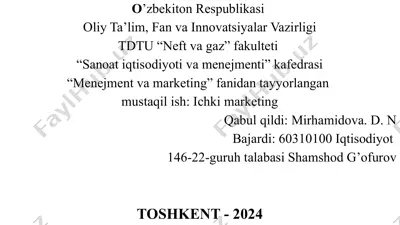 o'zbekiston respublikasi oliy ta’lim, fan va innovatsiyalar vazirligi tdtu “neftvagaz” fakulteti “sanoat iqtisodiyot va menegmenti” kafedrasi — PPTX