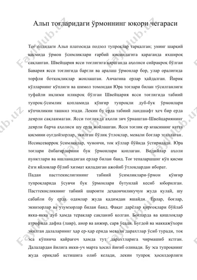 альп тоғларидаги ўрмоннинг юқори чегараси — DOC