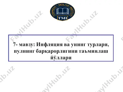 inflatsiya va uning dolzarb muammosi — PPT