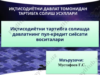 иқтисодиётни давлат томонидан тартибга солиш усуллари — PPTX