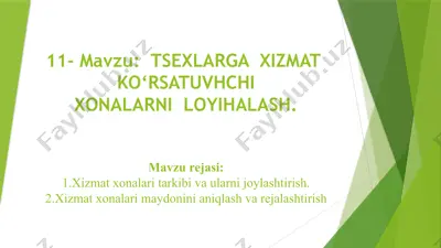 tsexga xizmat ko‘rsatuv — PPTX