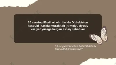 20-asr oʻzbekistonida ijtimoiy-siyosiy vaziyat — PPTX