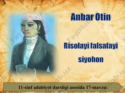 anbar otin risolayi falsafayi siyohon 11 - sinf — PPT
