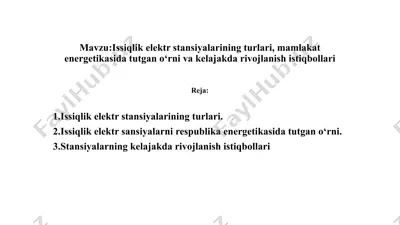 issiqlik elektr stansiyalarining turlari, mamlakat energetikasida tutgan o‘rni va kelajakda rivojlanish istiqbollari — PPTX