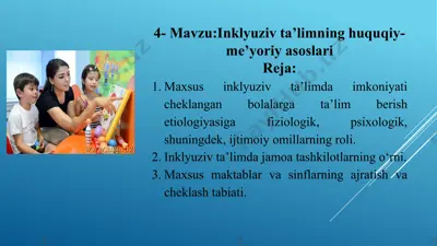 inklyuziv ta’limning huquqiy-me’yoriy asoslari — PPTX