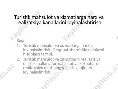 turistik mahsulot va xizmatlarga narx va realizatsiya kanallarini loyihalashtirish — PPTX