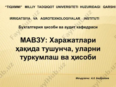 харажатлари ҳақида тушунча, уларни туркумлаш ва ҳисоби — PPT