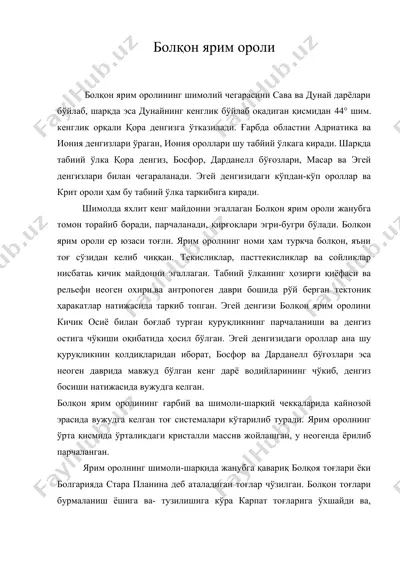болқон ярим ороли — DOC