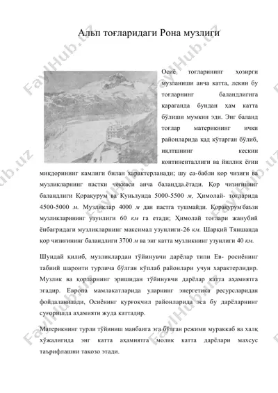 альп тоғларидаги рона музлиги — DOC