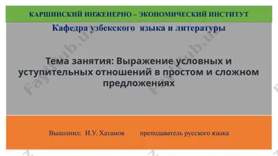 powerpoint — PPTX