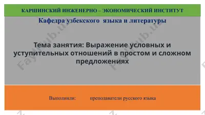 powerpoint — PPTX
