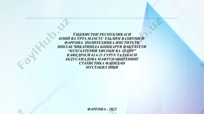 "мурувват" маҳалла фуқаролар йиғини аҳолисистатистикаси — PPTX