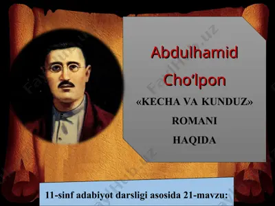 abdulhamid cho'lpon kecha va kunduz 11 - sinf — PPT