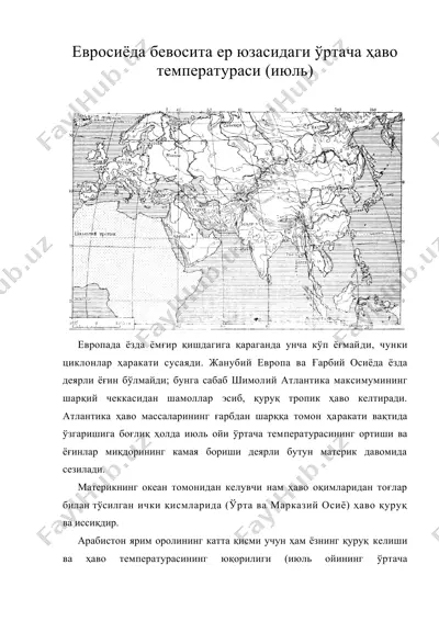 евросиёда бевосита ер юзасидаги ўртача ҳаво температураси — DOC