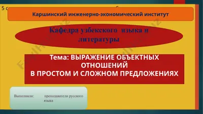 powerpoint — PPTX