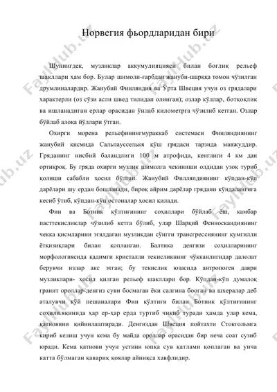 норвегия фьордларидан бири — DOC