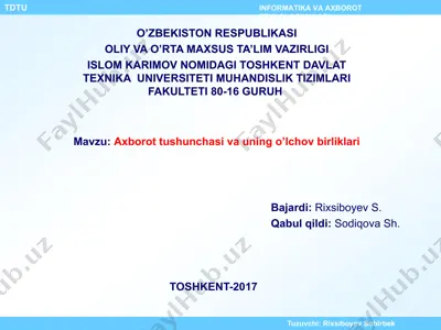 axborot tushunchasi va uning o’lchov birliklari — PPTX